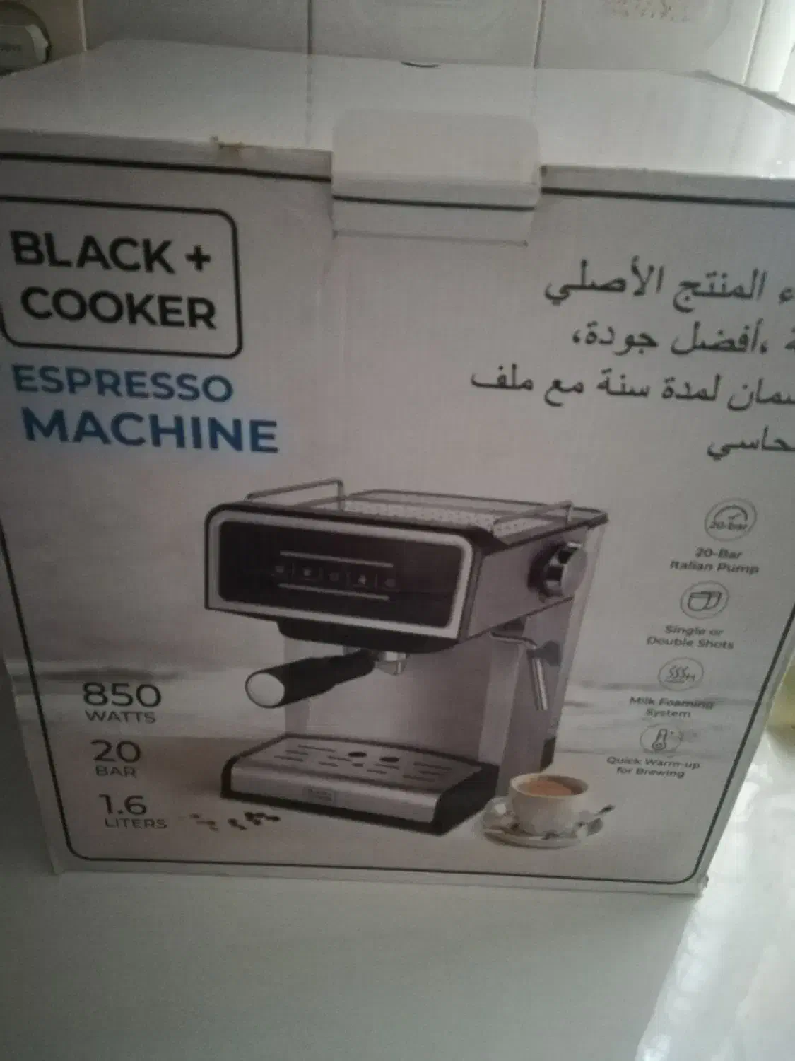 قهوه ساز اسپرسو|سماور، چایساز، قهوهساز|آبیک, |دیوار