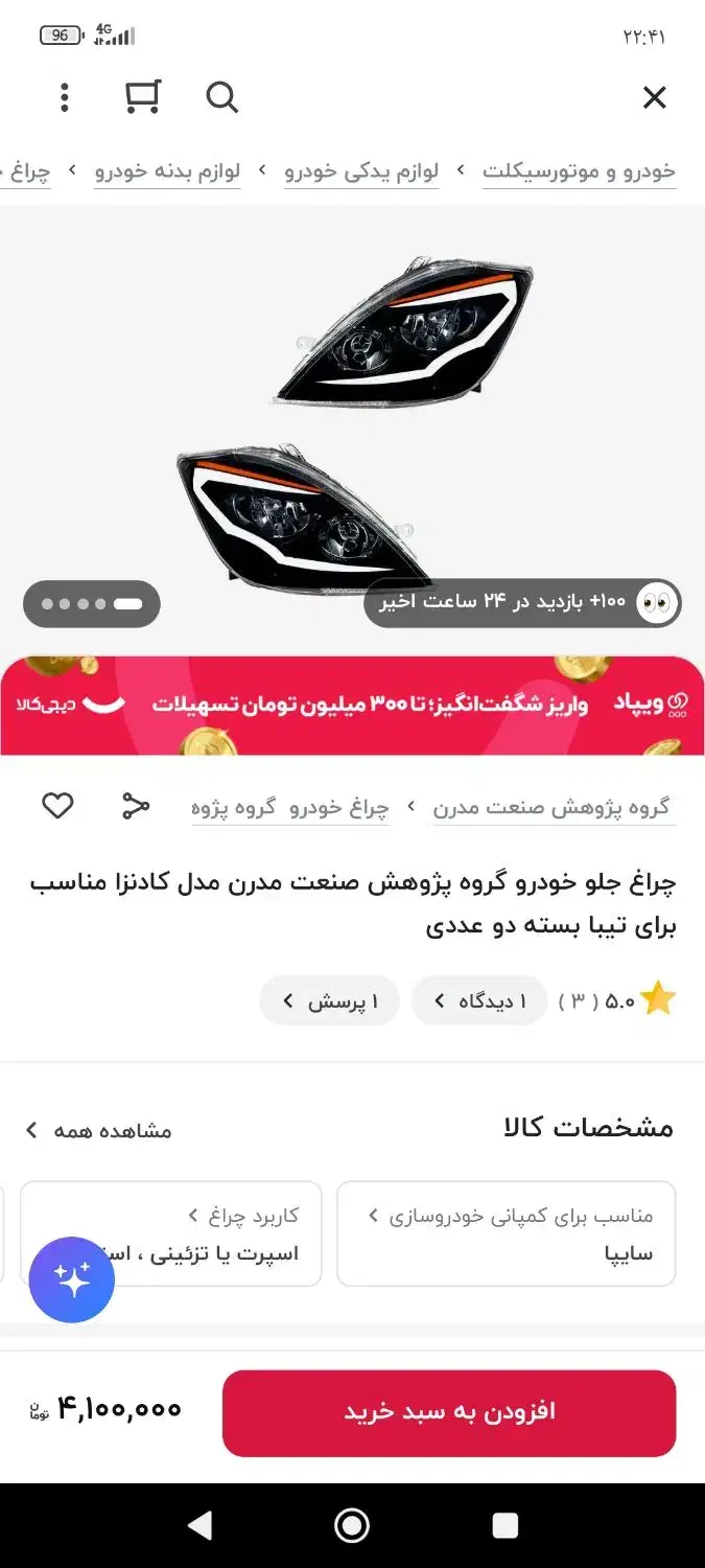 وسایل|حراج|دهلران, |دیوار