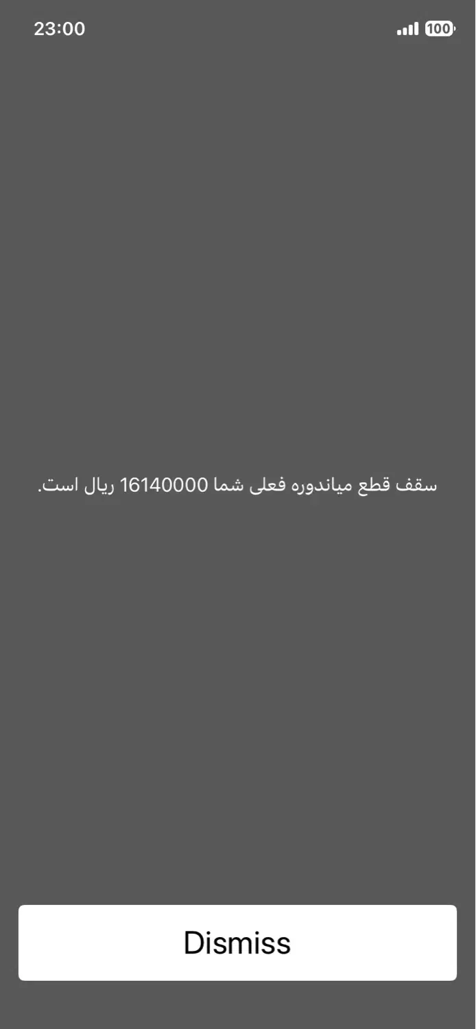 09162311002|سیم‌کارت|الیگودرز, |دیوار