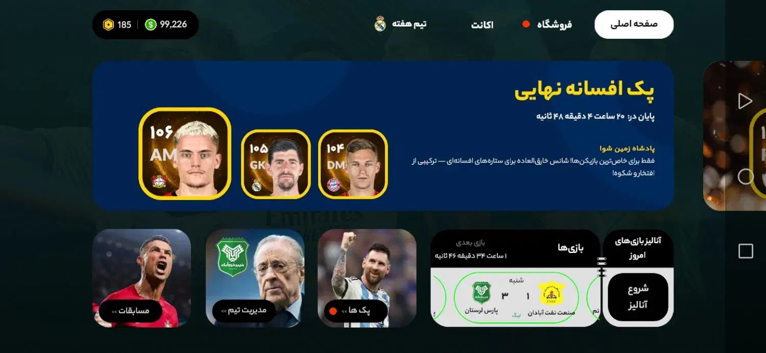 اکانت|کنسول، بازی ویدئویی و آنلاین|کرمانشاه, |دیوار