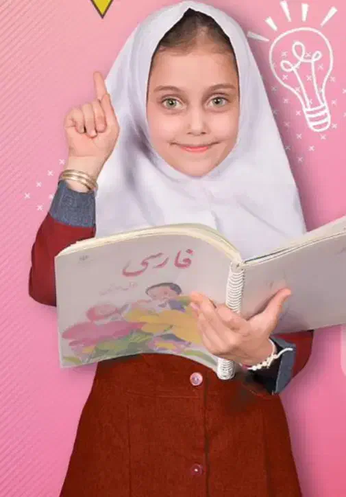 معلم خصوصی|خدمات آموزشی|بوشهر, |دیوار