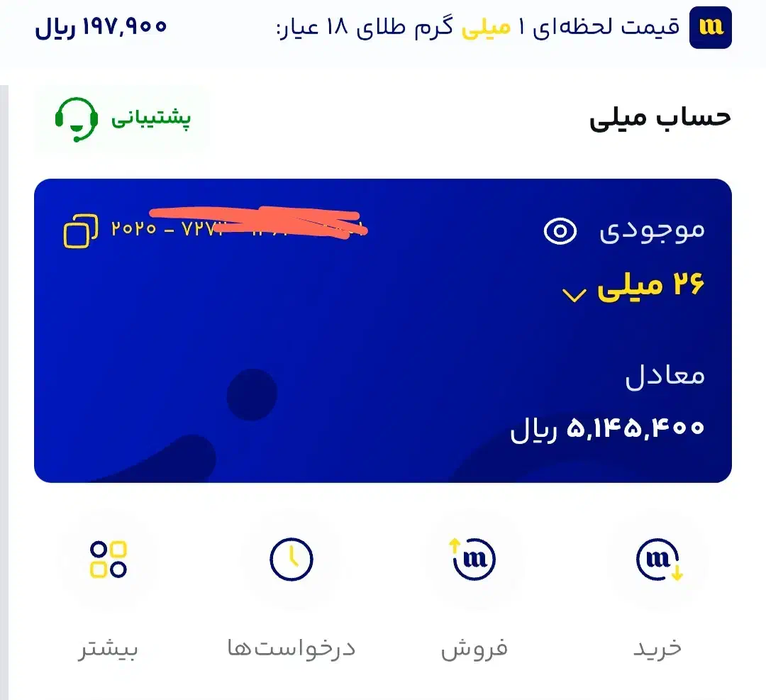 طلای رایگان با میلی گلد|کارت هدیه و تخفیف|گرگان, |دیوار