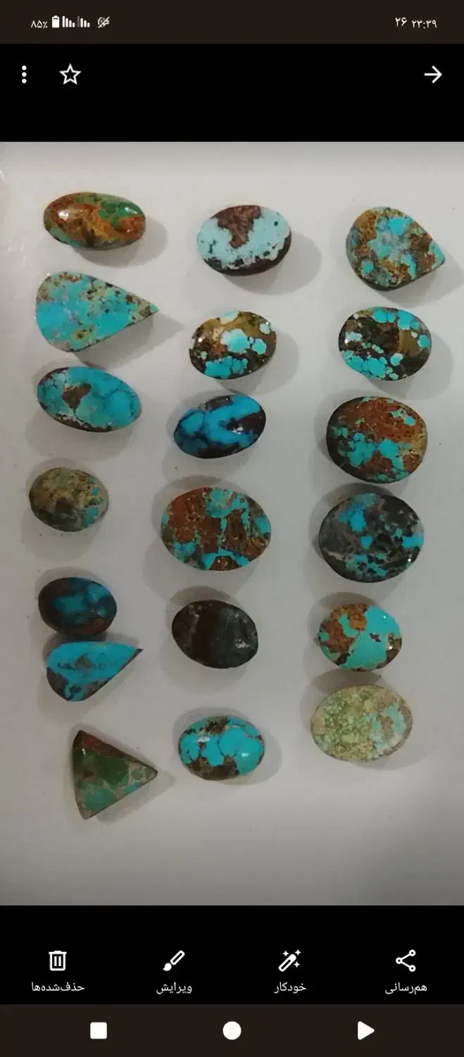 تراشنده فیروزه هستم|جواهرات|نیشابور, کوی حسینی|دیوار