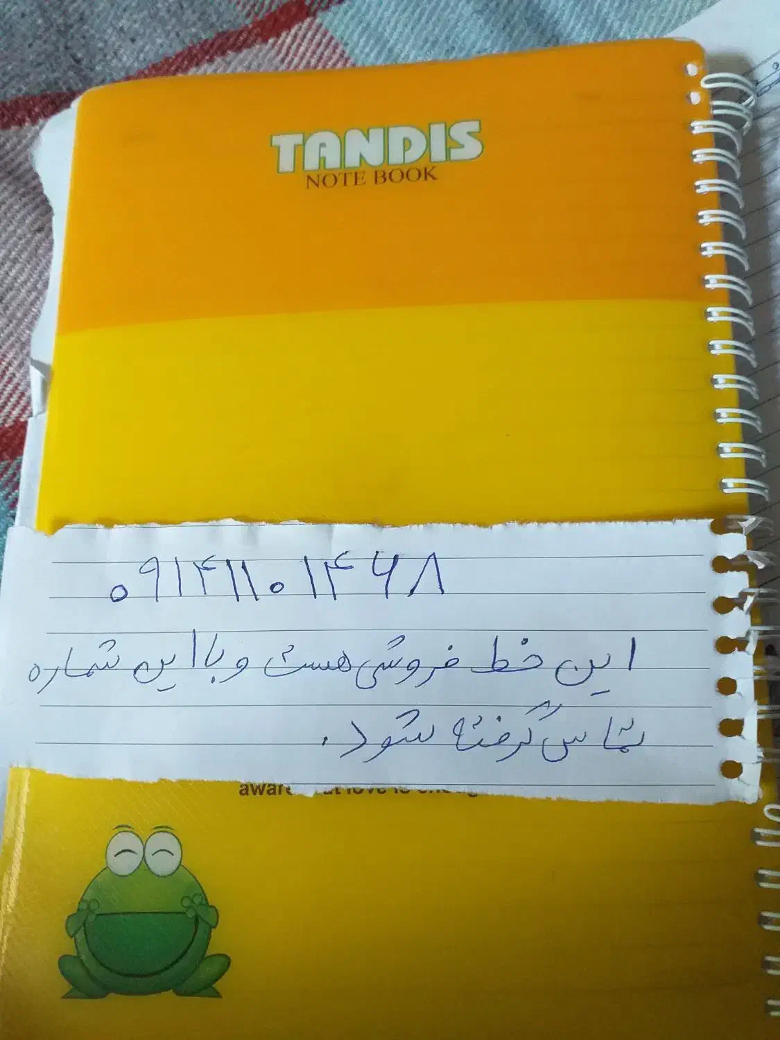 سلام این سیم کارت  ۰۹۱۴۱۱۰۱۴۶۸|سیم‌کارت|تبریز, |دیوار