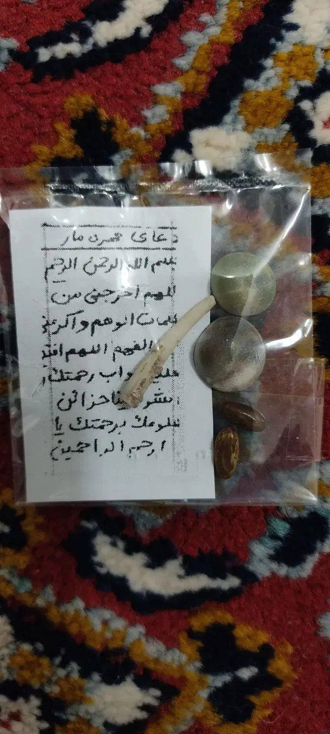 سنگ قیمتی م مار|جواهرات|اصفهان, کوی امیریه|دیوار