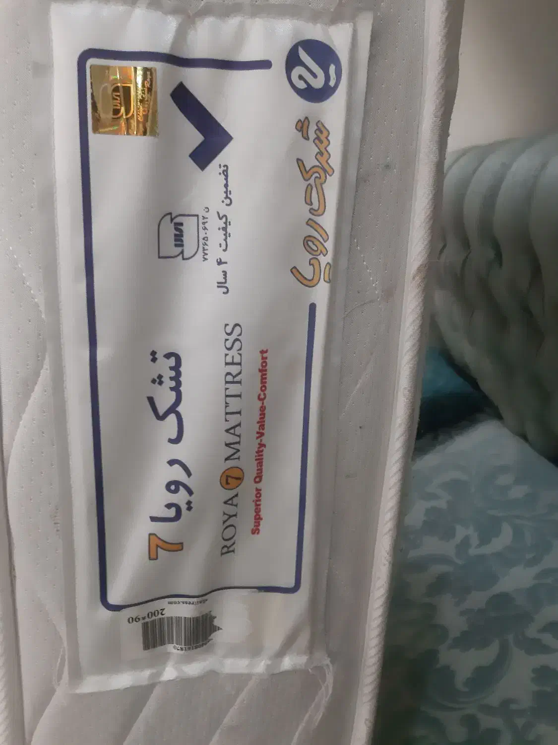 تشک ۲۰۰*۹۰ رویا،طبی فنری نو، یک سال استفاده شده|تشک تختخواب|تهران, نیروی هوایی (پیروزی)|دیوار