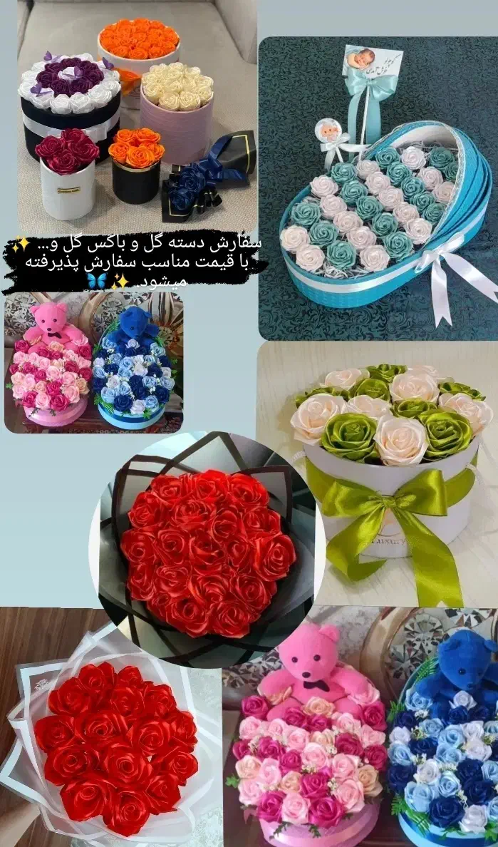 دسته گل ربانی با مناسب ترین قیمت|گل مصنوعی|اهواز, فاز ۱ پادادشهر|دیوار