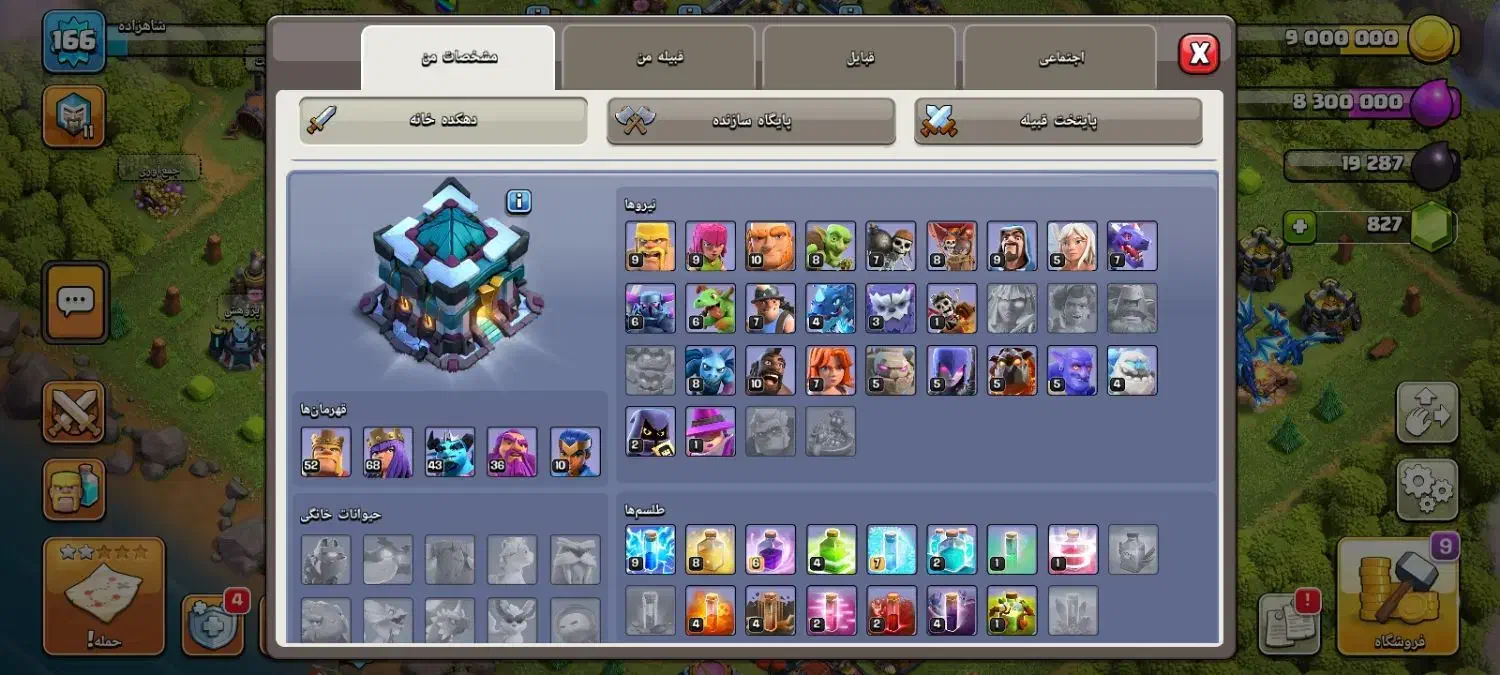 شاهزاده|کنسول، بازی ویدئویی و آنلاین|مشهد, وحید|دیوار