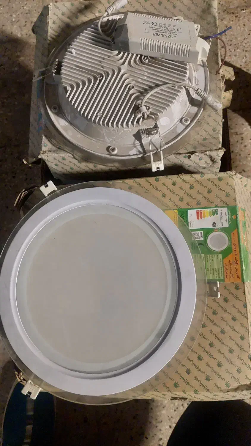 هالوژن سقفی پارس شعاع|لوستر و چراغ آویز|مشهد, امام رضا (ع)|دیوار