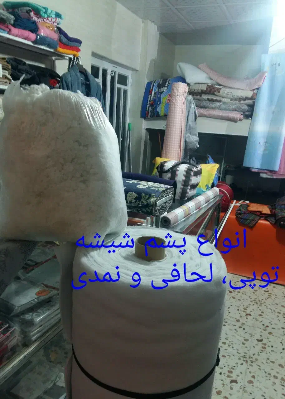 پرده سرا|سرویس روتختی|خرم‌آباد, |دیوار