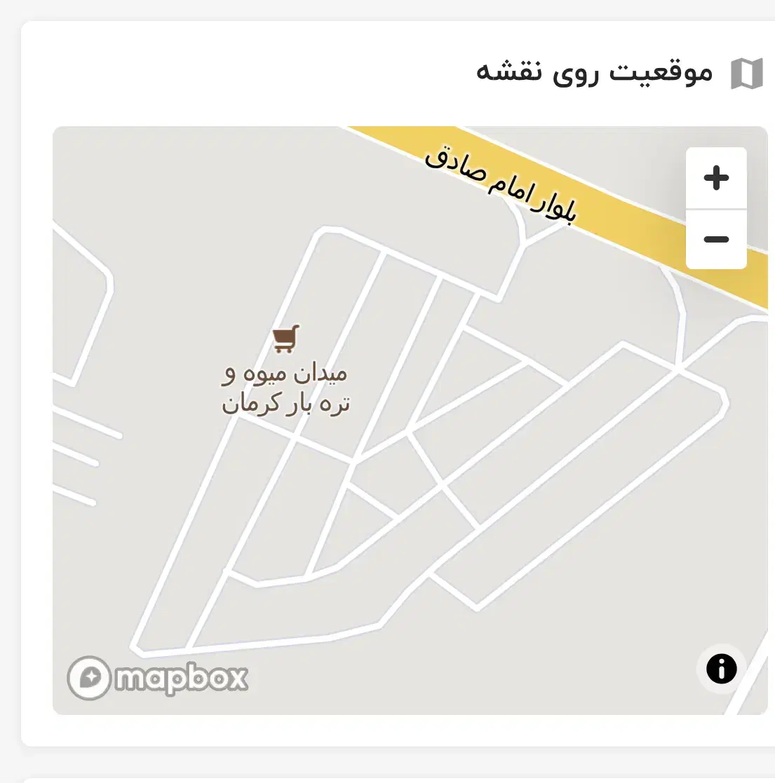 فروش میدان بارفروشی|فروش مغازه و غرفه|کرمان, |دیوار