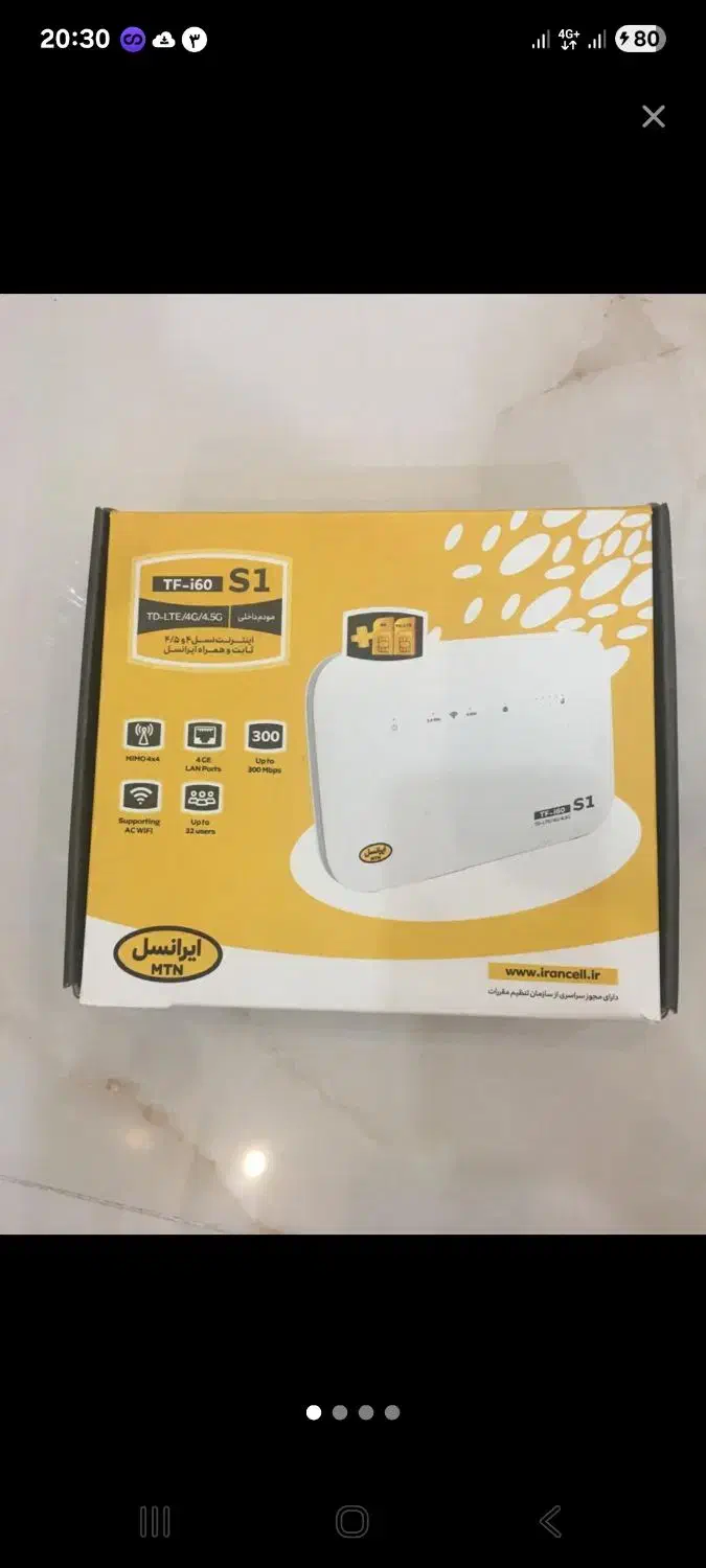 اینترنت و مودم|مودم و تجهیزات شبکه|رودهن, |دیوار