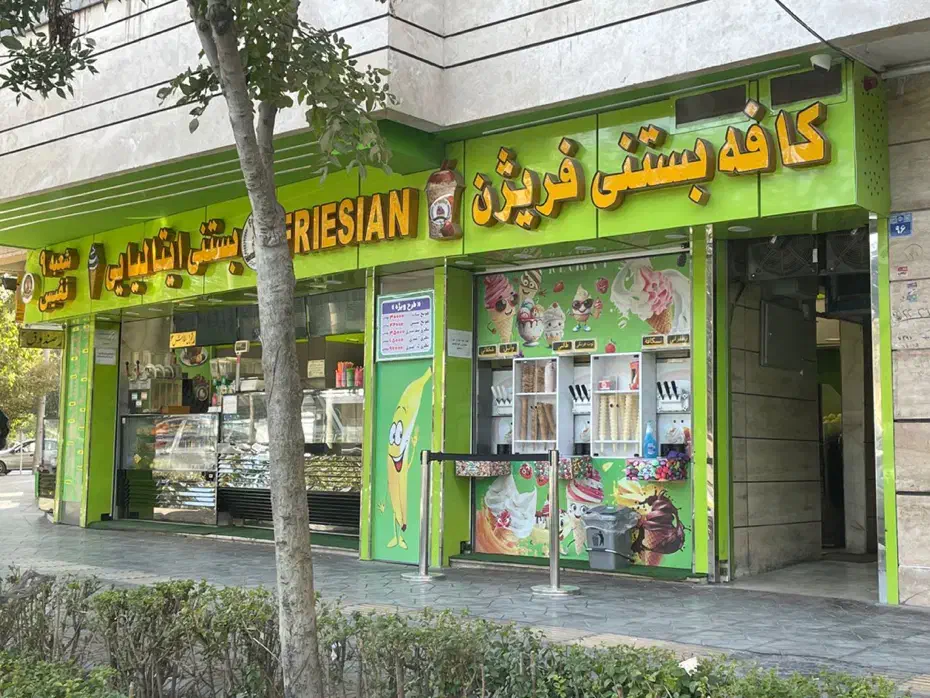 اجاره مغازه ۱۵۰متری شمال بلوار کاج|اجارهٔ مغازه و غرفه|کرج, عظیمیه|دیوار