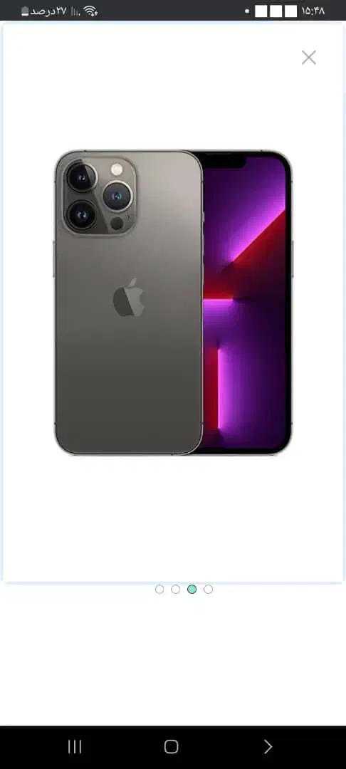 فروش آیفون باشرایط ویژه|موبایل|اردبیل, |دیوار