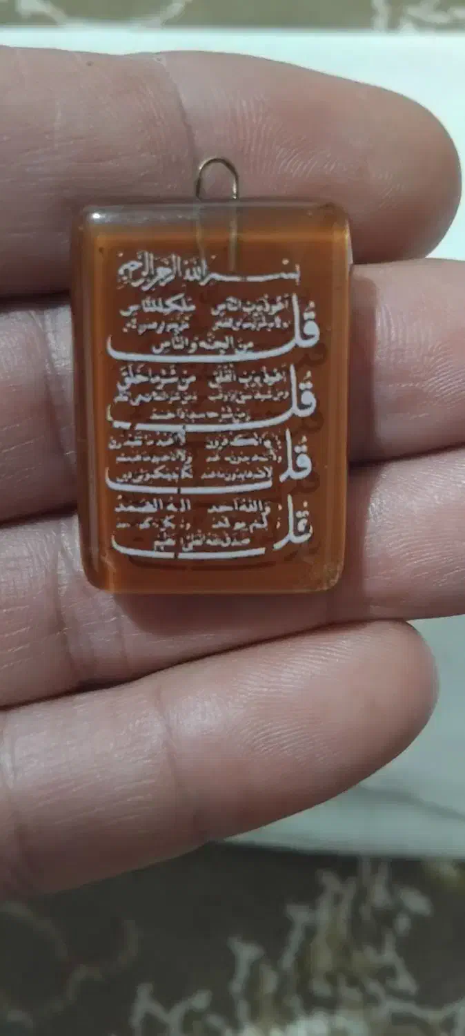 عقیق یمنی مزین به آیه چهار گل عتیقه|جواهرات|تهران, آذربایجان|دیوار