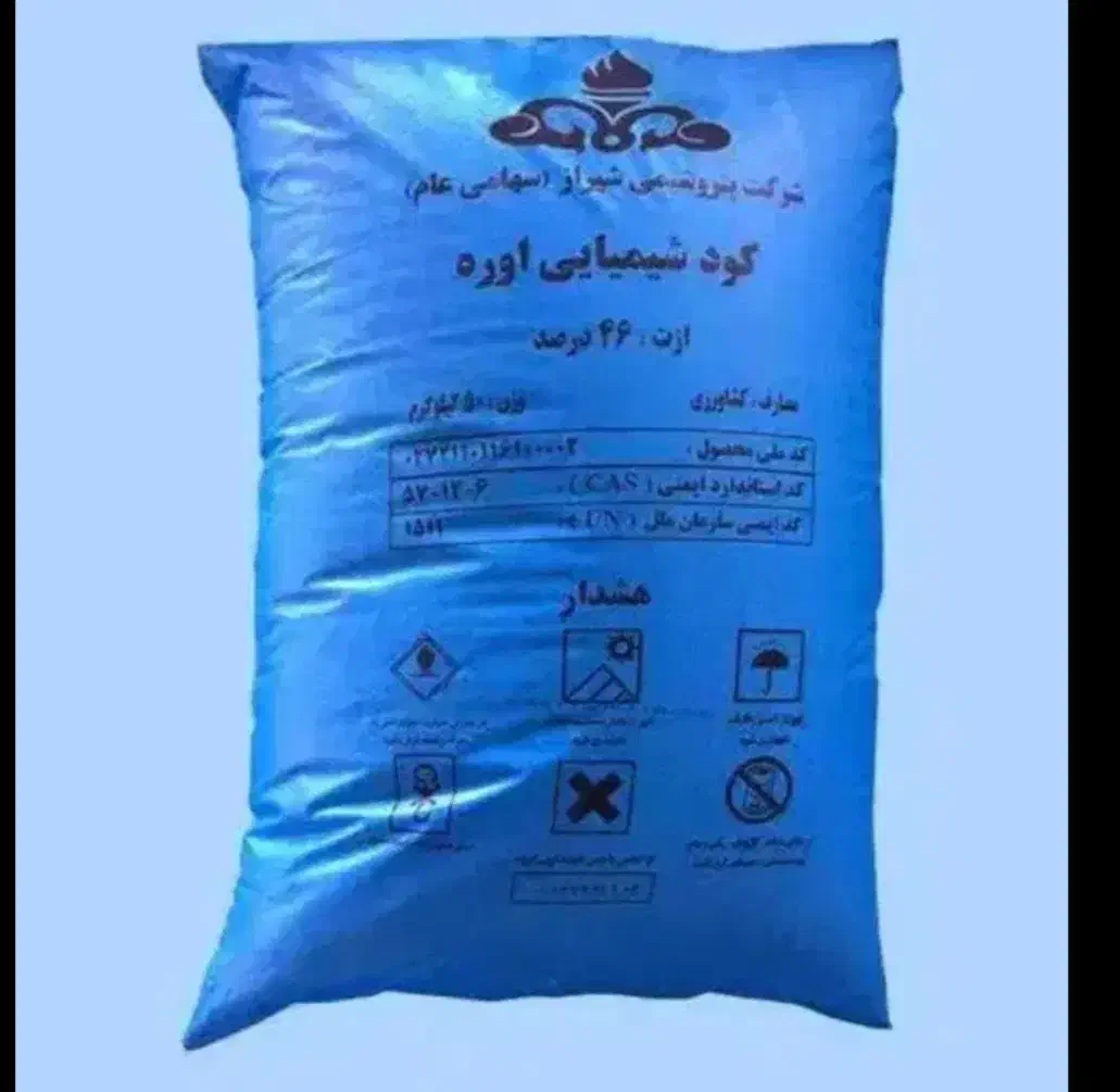 کود سفید|خدمات باغبانی و درختکاری|رامیان, |دیوار