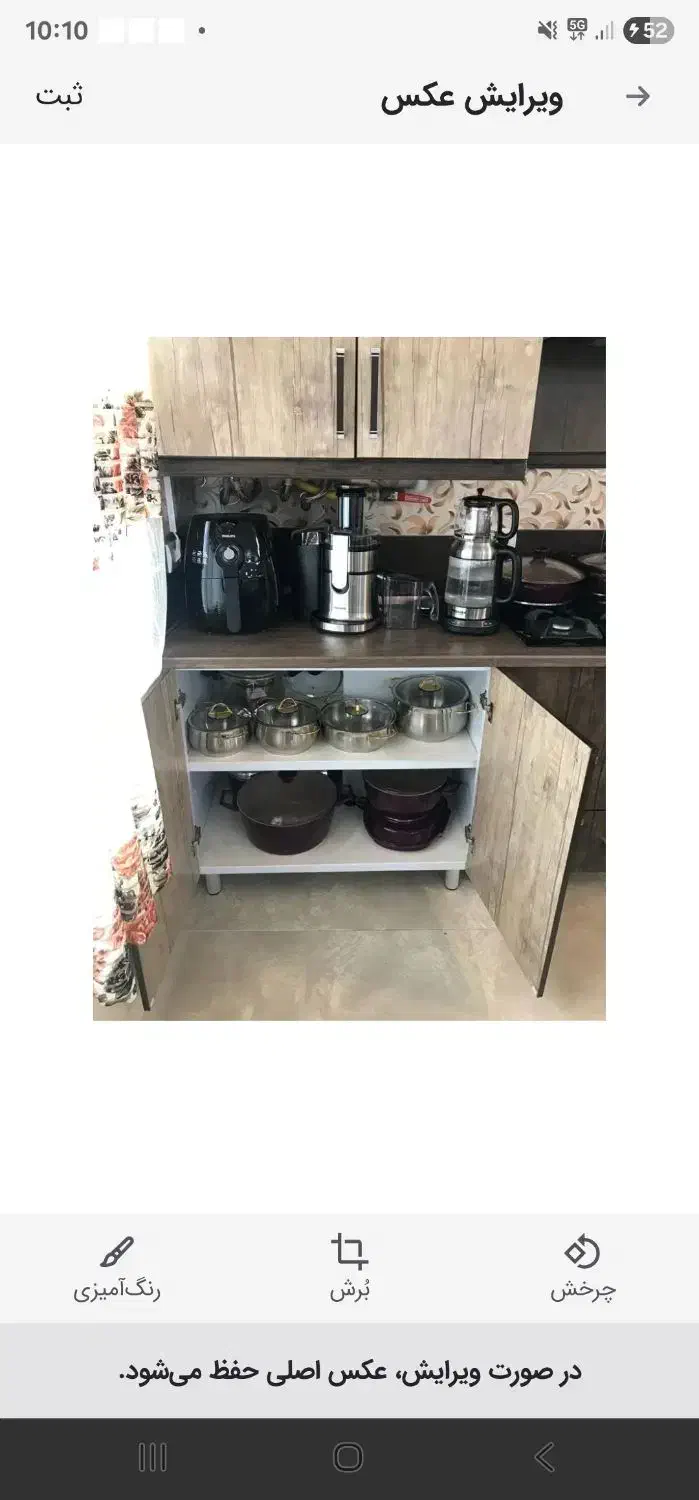 لوازم خانه ست کامل جهاز|یخچال و فریزر|تهران, پونک|دیوار