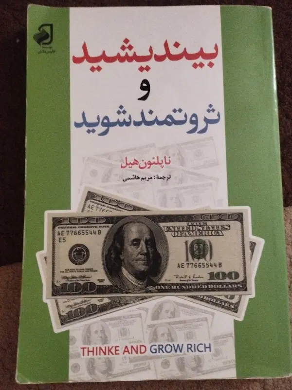 کتاب|کتاب و مجله آموزشی|کرمانشاه, |دیوار