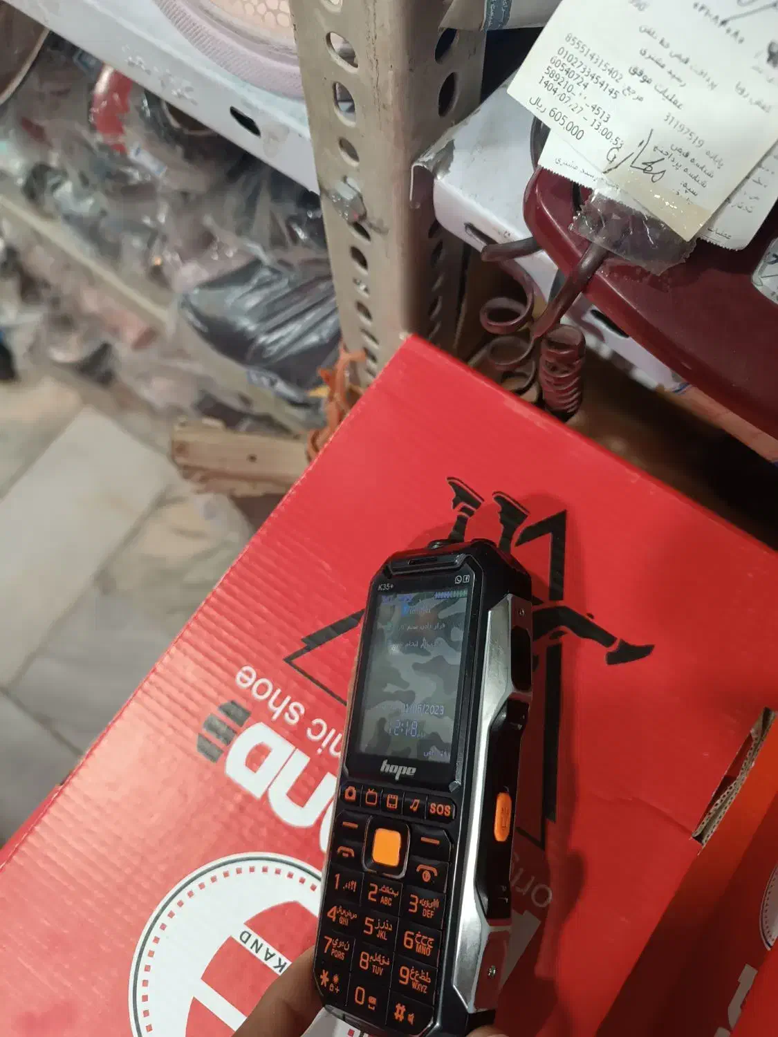 گوشی نوکیا آرتشی|موبایل|زاهدان, |دیوار