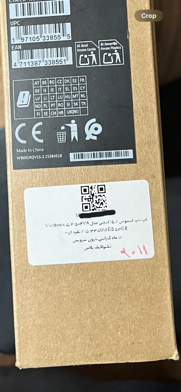 لپ تاپ ایسوس  1504V i5 1335u 16 ddr4 512 ssd|رایانه همراه|تهران, شاهین|دیوار