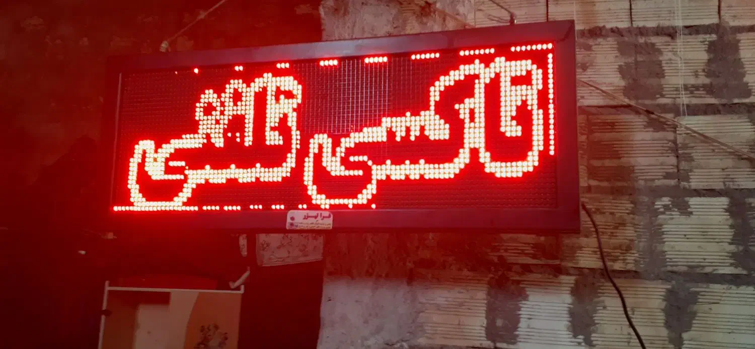 حراج انواع تابلو روان|حراج|تبریز, |دیوار