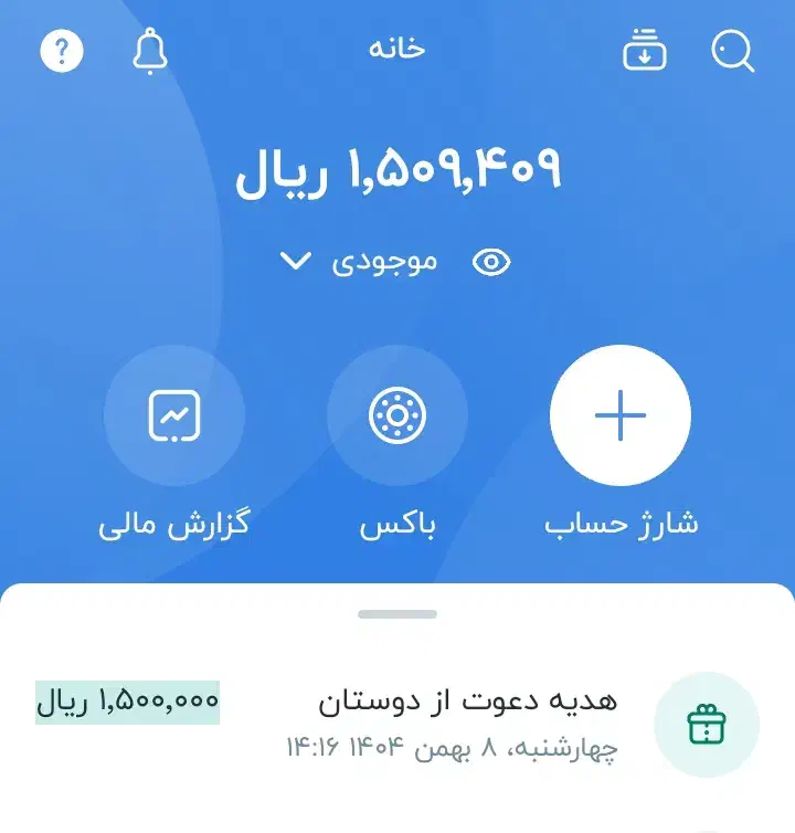 درآمد|کارت هدیه و تخفیف|یاسوج, |دیوار