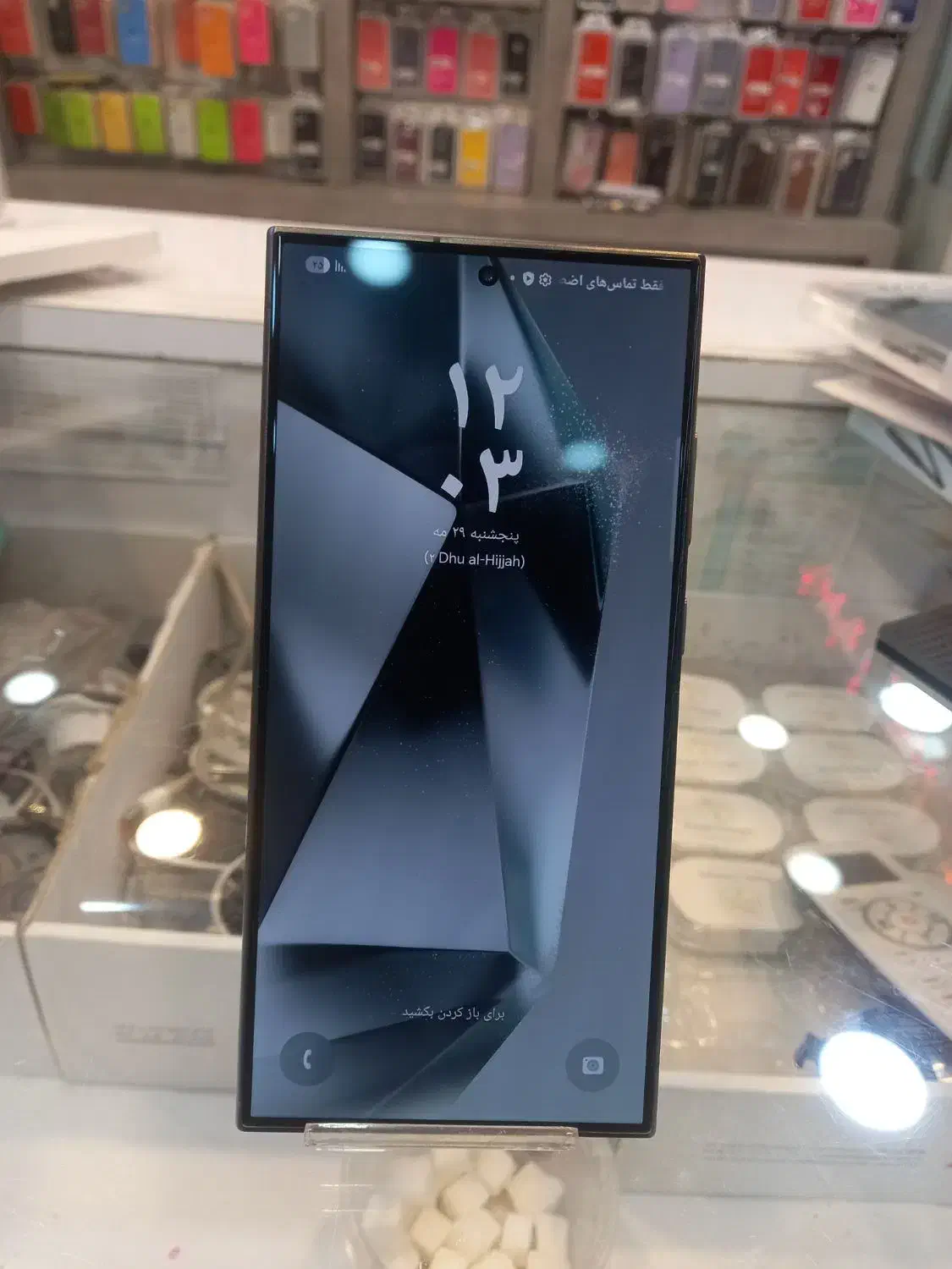 s24 ultra|موبایل|اصفهان, گلزار|دیوار