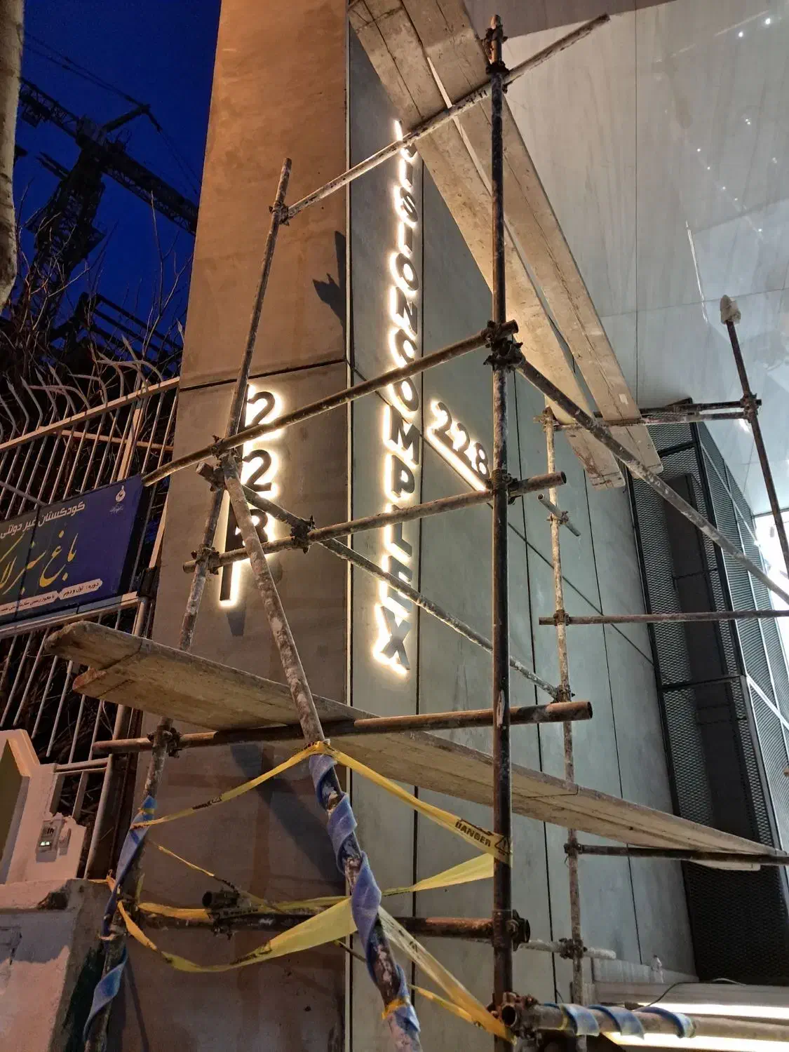 چاپ بنر و تابلوسازی ساین گرافیک|خدمات پیشه و مهارت|تهران, شهرک هما|دیوار