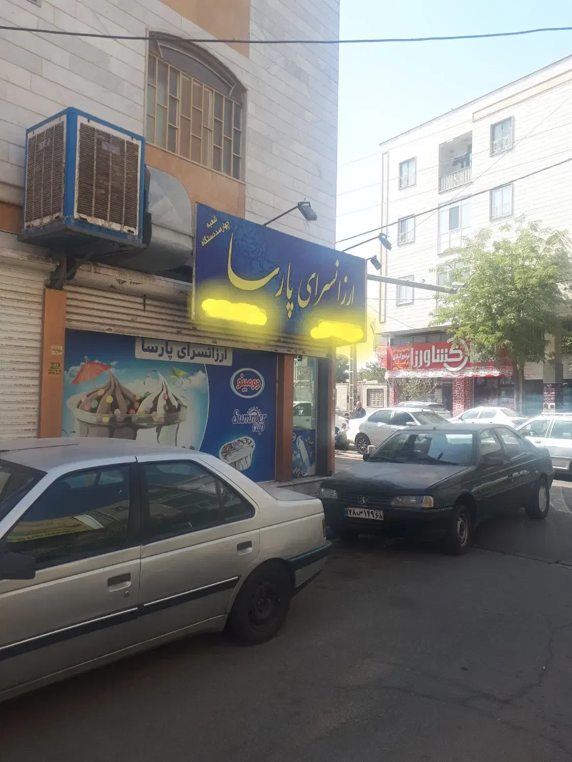 اجاره مغازه ۸۰ متری در چهارصد دستگاه|اجارهٔ مغازه و غرفه|کرج, چهارصد دستگاه|دیوار