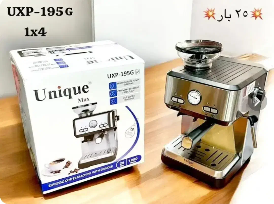 اسپرسو ۲۵ بار آسیاب دار ( قهوه ساز - اسپرسوساز )|سماور، چای‌ساز، قهوه‌ساز|کرمان, |دیوار