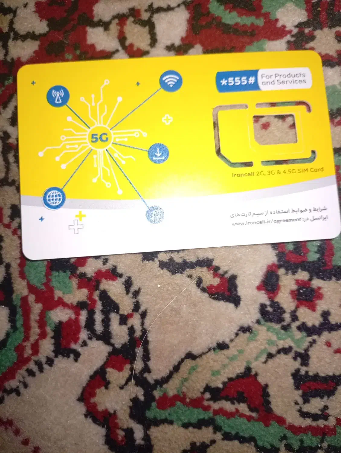 ۰۹۱۴۷۷۸۲۶۷۶|سیمکارت|تبریز, |دیوار