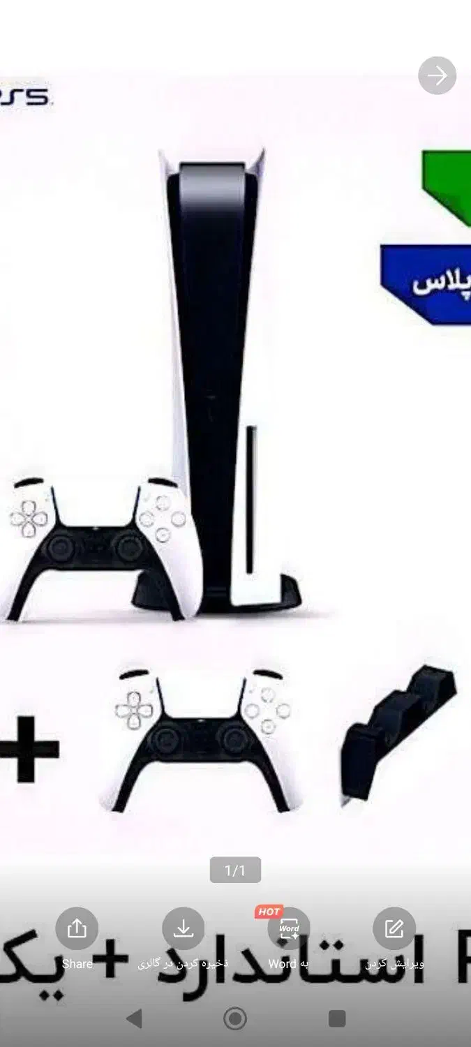 فروش پلی۵ استاندار ۲ترابایت با دو دسته و شارژ اصل|کنسول، بازی ویدئویی و آنلاین|ازنا, |دیوار