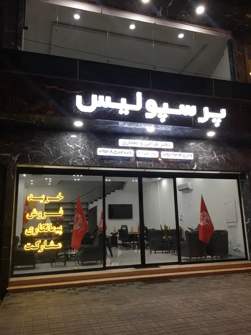 شمس اباد /کوچه تختی /سند شاهی|فروش زمین و ملک کلنگی|سلمانشهر, |دیوار