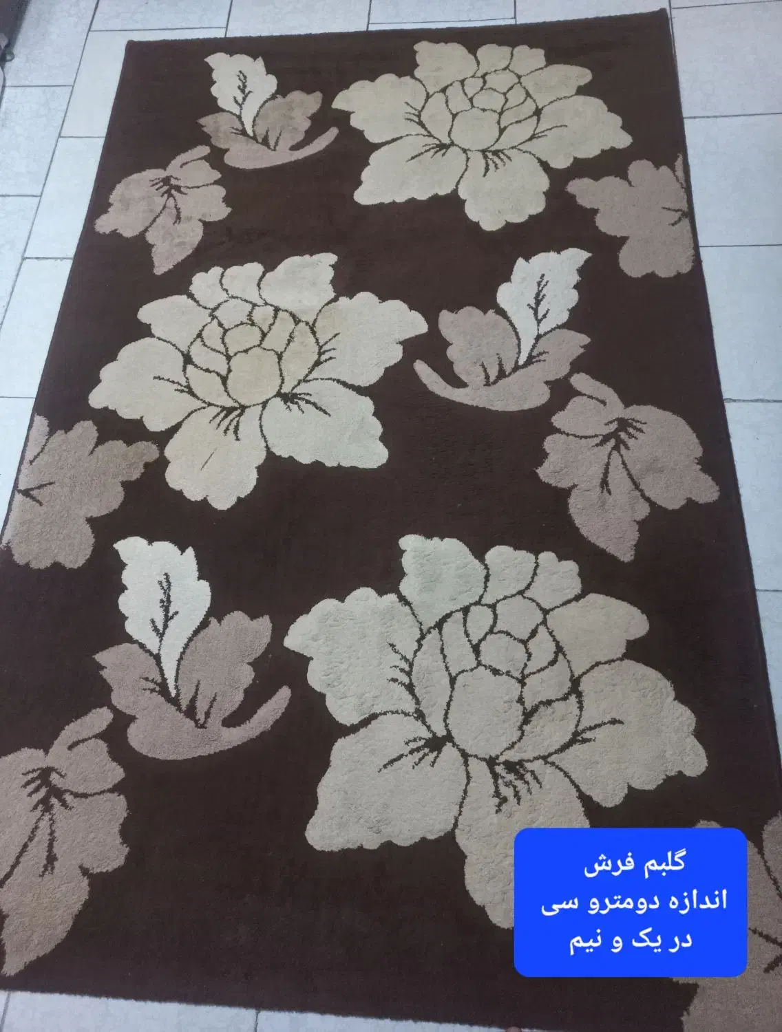 سه عدد گلیم فرش|فرش|اراک, |دیوار