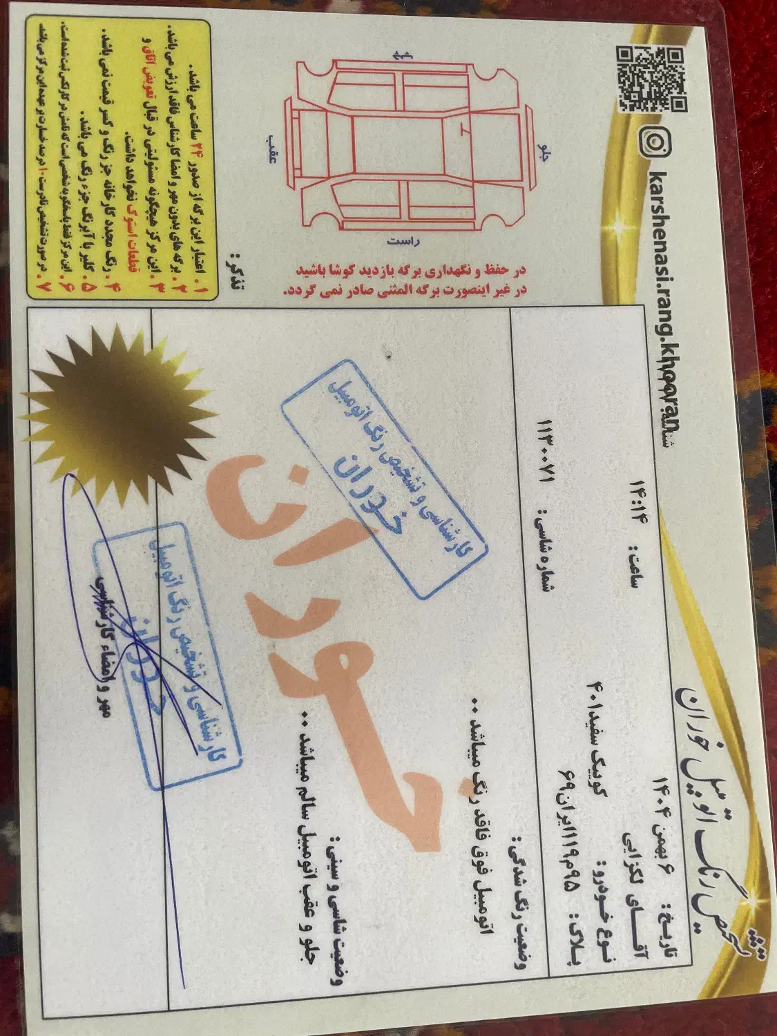 کوییک مدل ۱۴۰۱|خودرو سواری و وانت|فاضل آباد, |دیوار