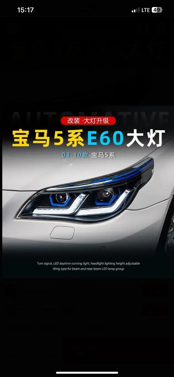 لوازم یدکی بی ام و|قطعات یدکی و لوازم جانبی|تهران, امیریه|دیوار