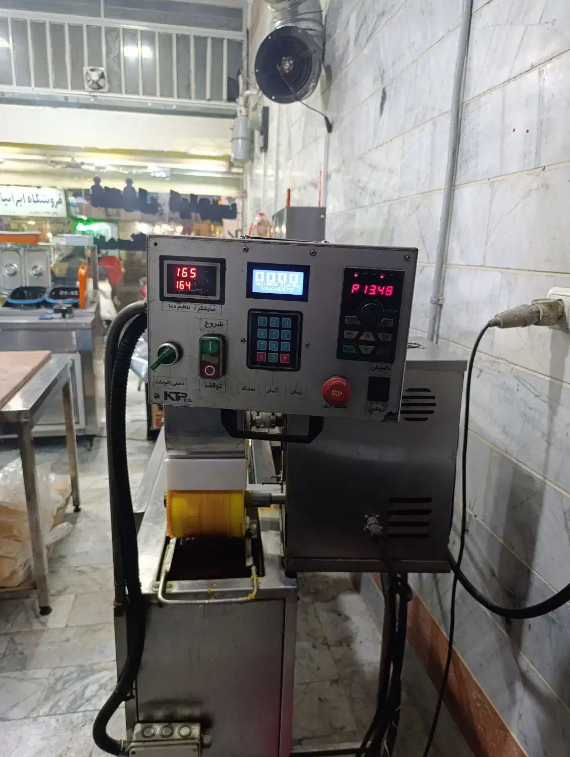 دستگاه فلافل کیلویی و لوازم فست فود|کافیشاپ و رستوران|مشکیندشت, |دیوار