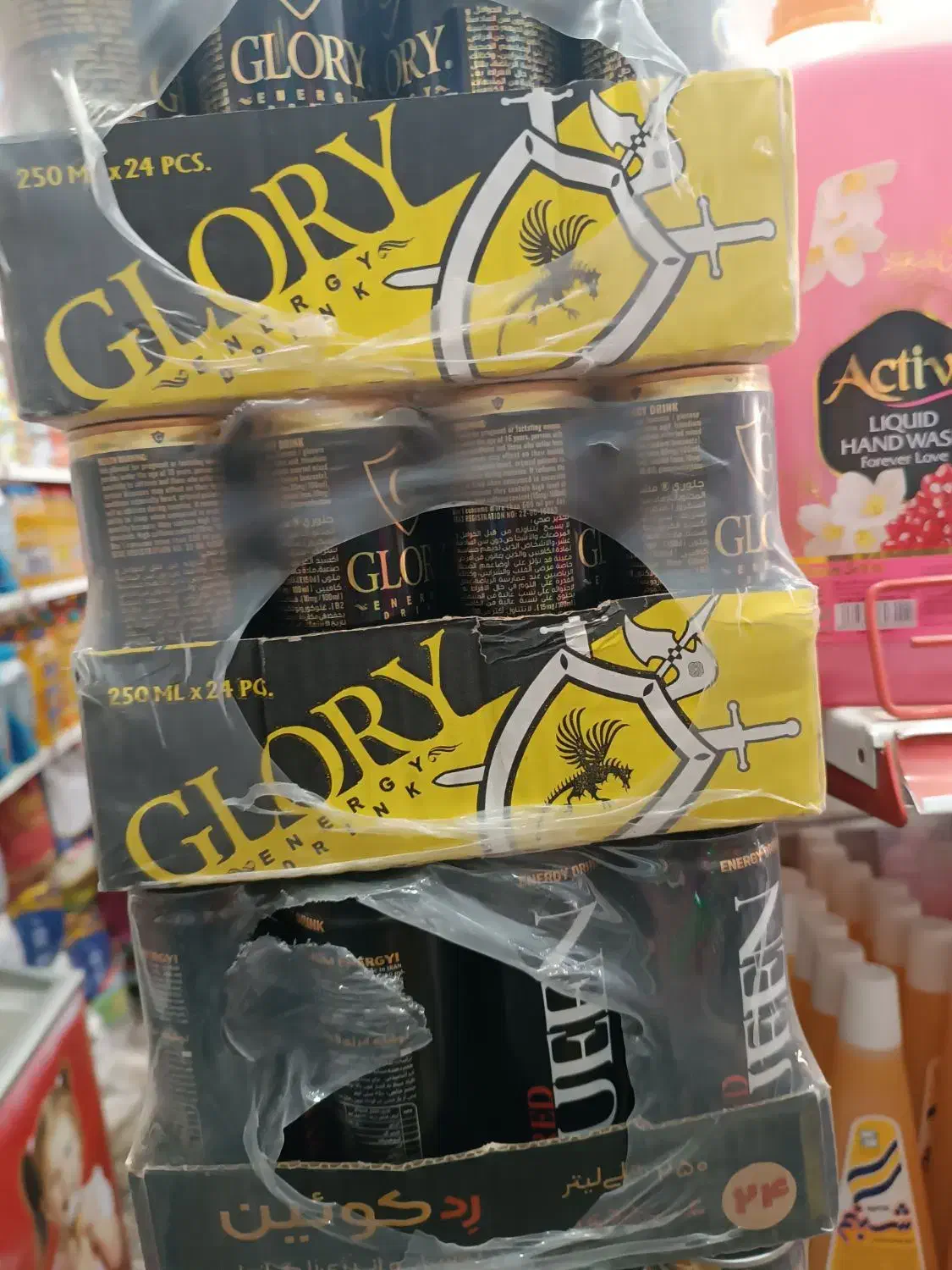 نوشیدنی|خوردنی و آشامیدنی|شبانکاره, |دیوار