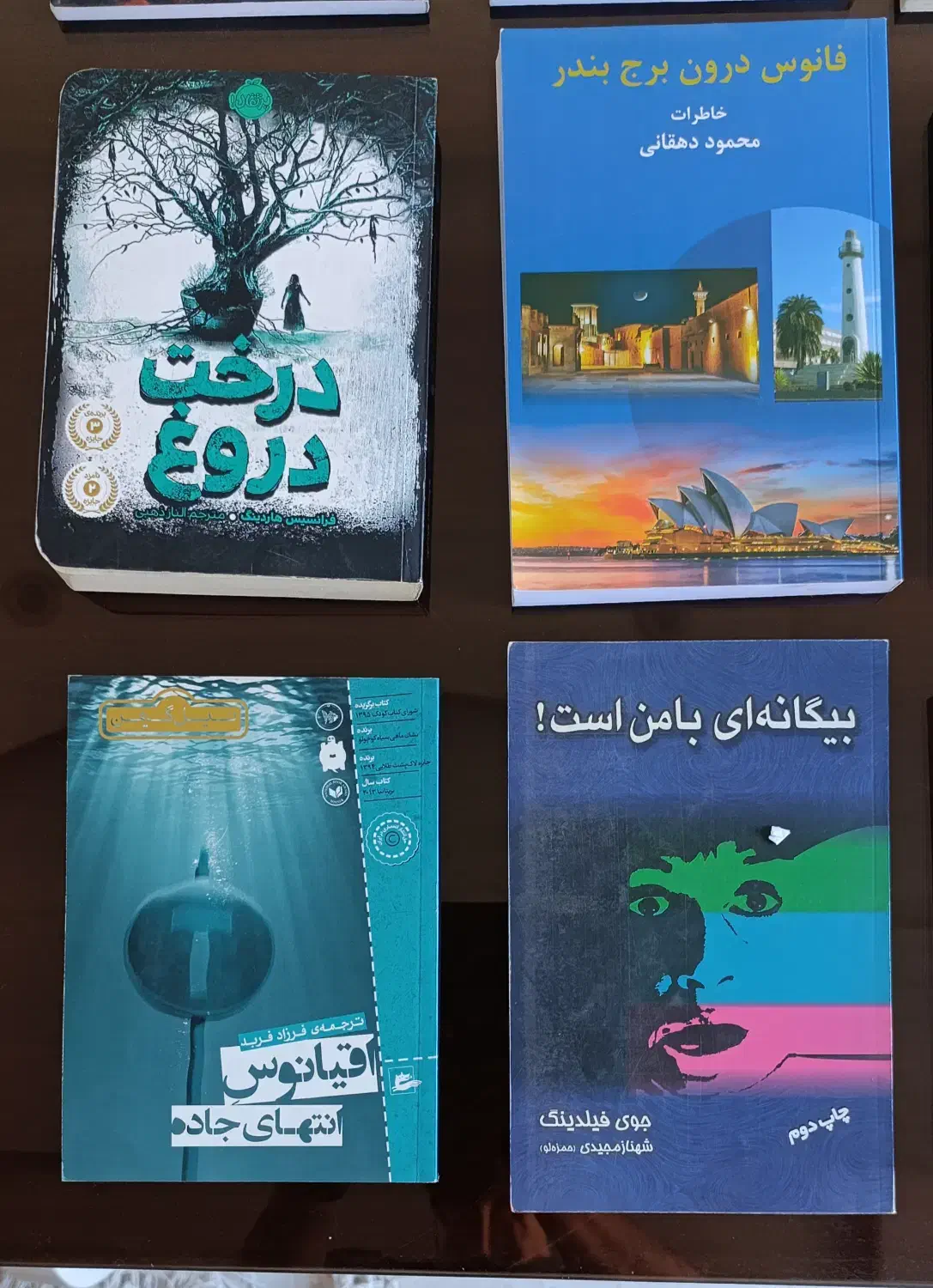 تعدادی کتاب نفیس|کتاب و مجله ادبی|سنندج, |دیوار