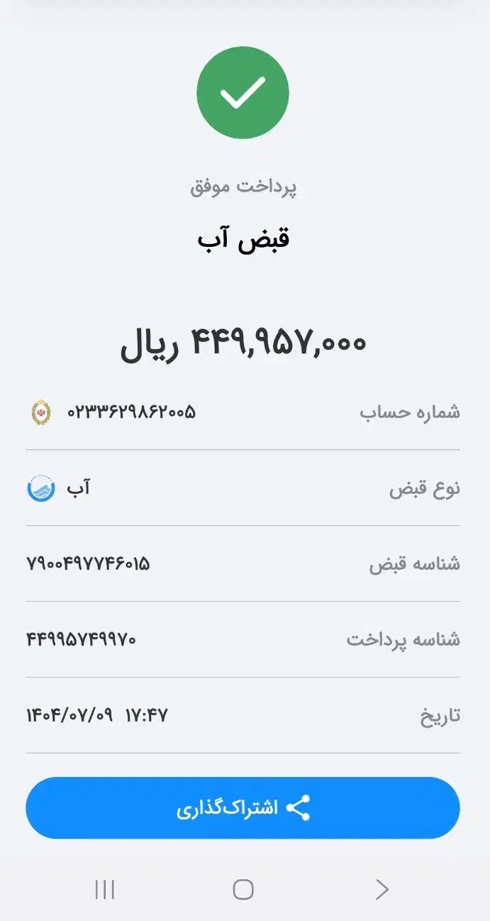 حسابدار خانم|استخدام مالی، حسابداری، حقوقی|فارسان, |دیوار
