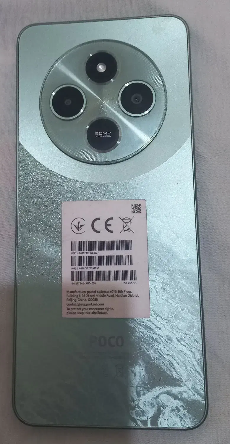 گوشی پوکو c75|موبایل|تهران, قناتکوثر|دیوار