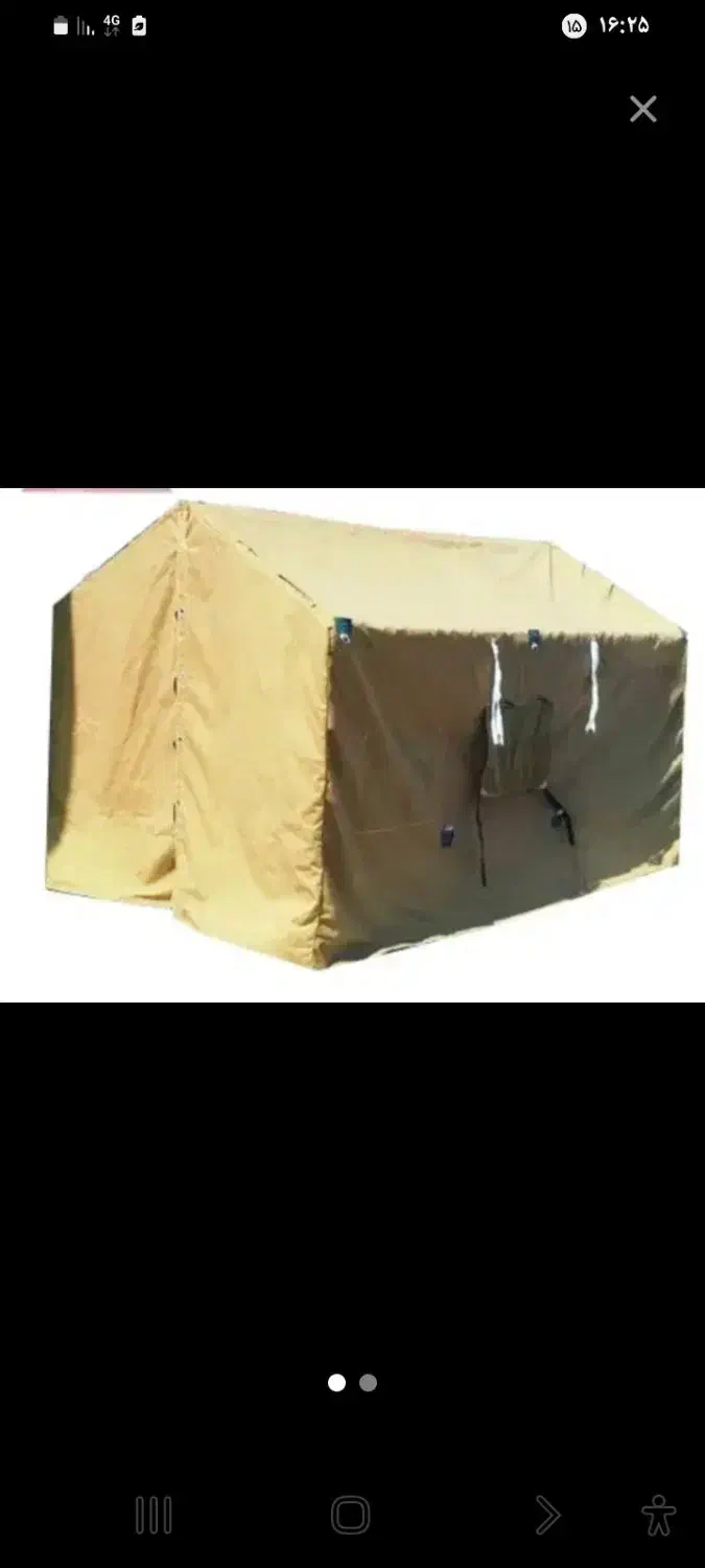 چادر برزنت ضدآب ۳در۲|کوهنوردی و کمپینگ|فریدونشهر, |دیوار