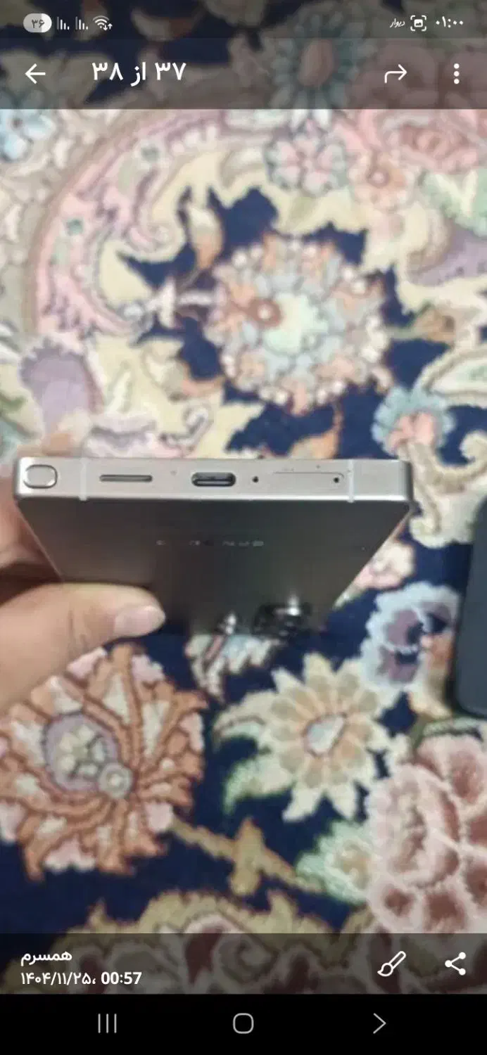 موبایل اس۲۵|موبایل|قم, قلعه کامکار|دیوار