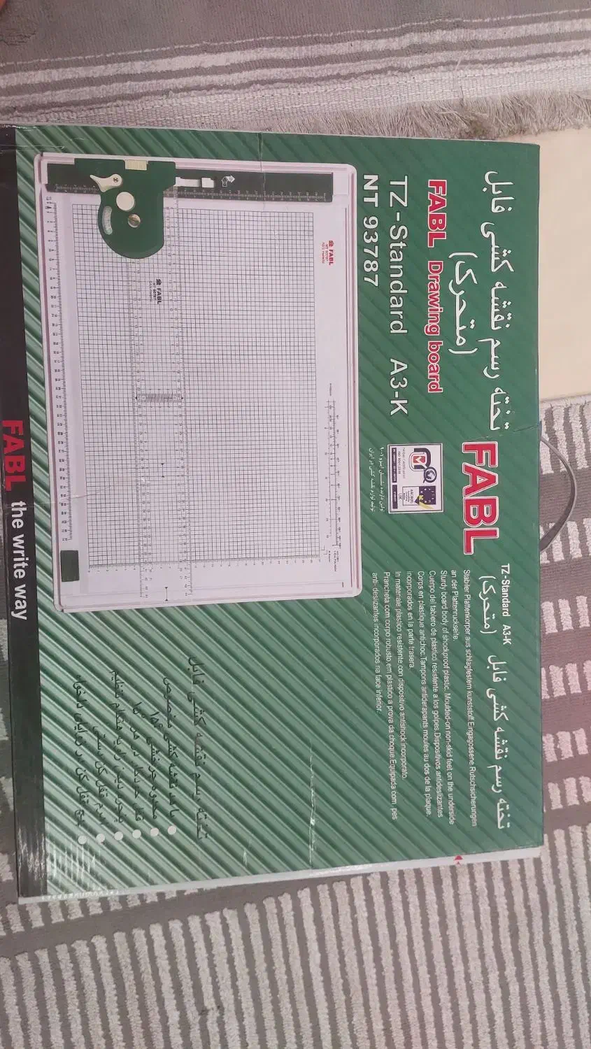 تخته نقشه کشی متحرک|لوازم التحریر|پردیس, فاز ۹|دیوار