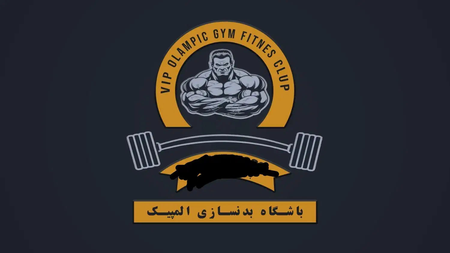 نیازمند مربی باشگاه المپیک|استخدام آموزشی|فلاورجان, |دیوار