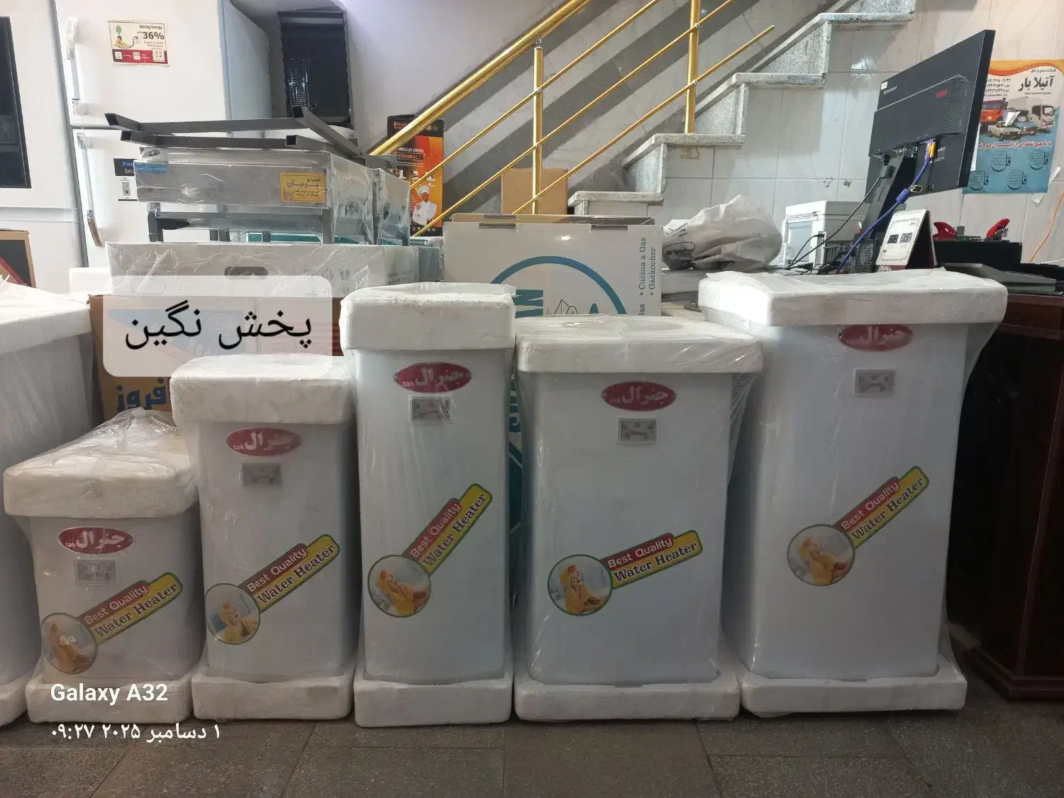 ابگرمکن سایز ۸۰ گرمایش|آبگرمکن، پکیج، شوفاژ|تبریز, |دیوار