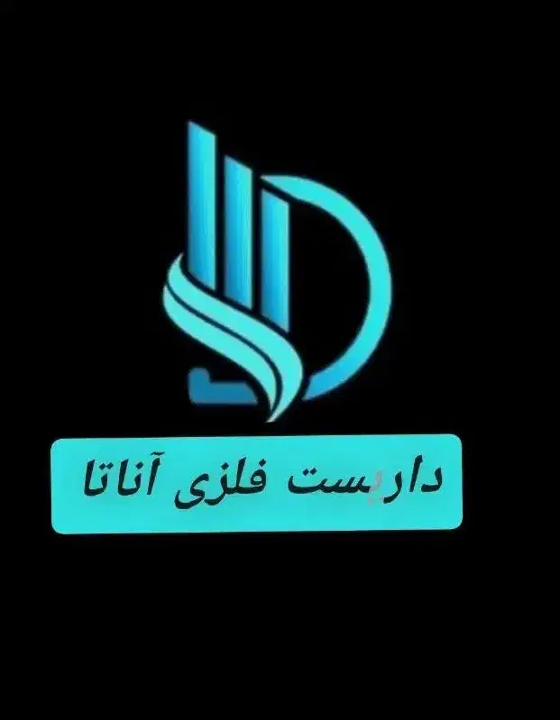 داربست  فلزی  *  آناتا  * محکم کار|خدمات پیشه و مهارت|تبریز, |دیوار