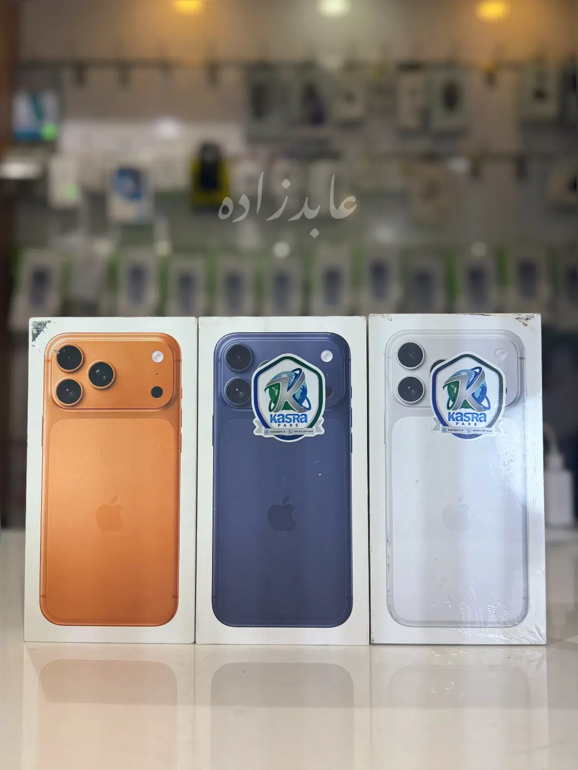 آیفون iphone 17 pro Max ProMax عابدزاده (اقساطی)|موبایل|شیراز, ملاصدرا|دیوار