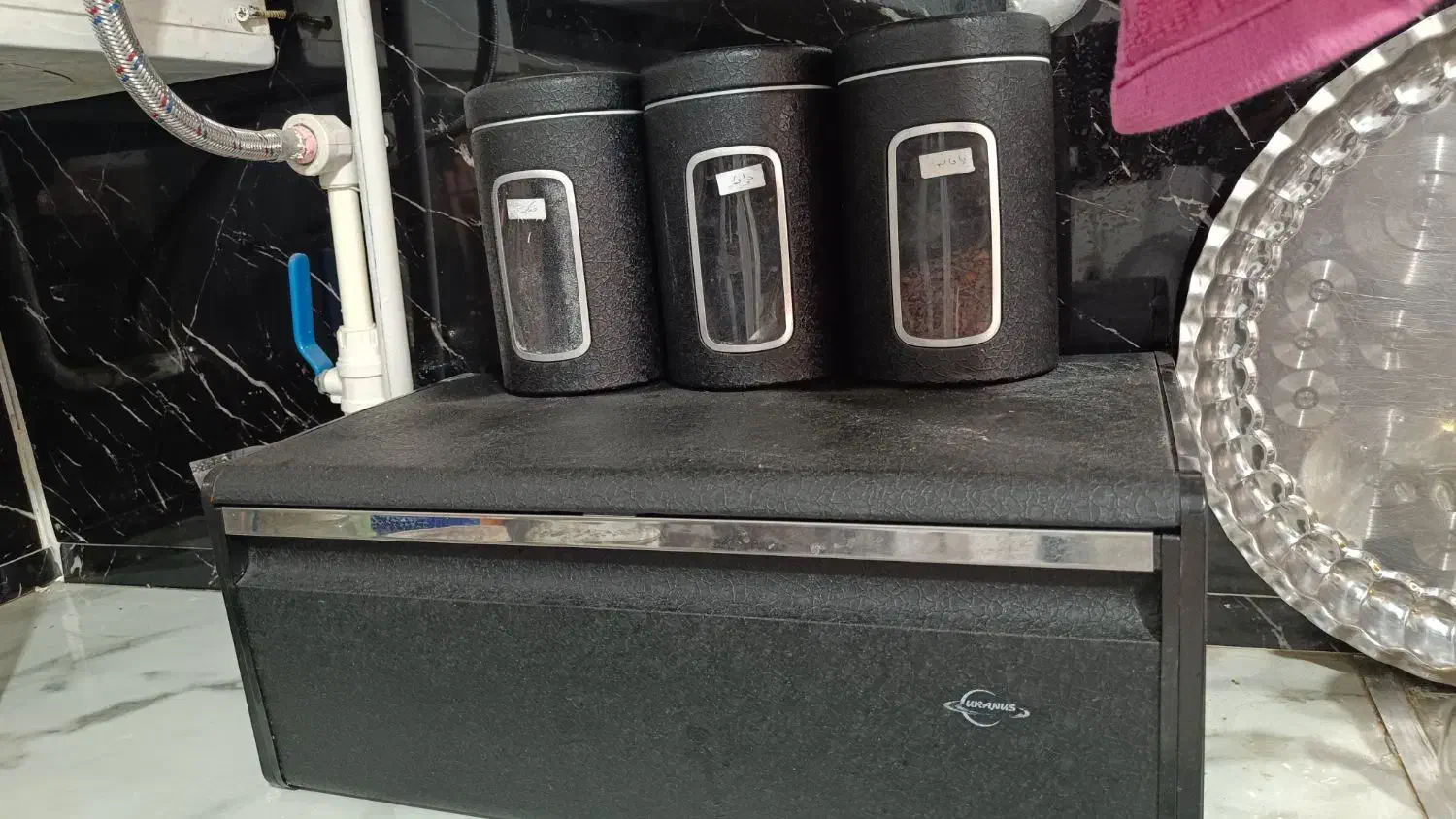 سرویس اورانوس|ظروف سرو و پذیرایی|نیشابور, شهید جعفری|دیوار