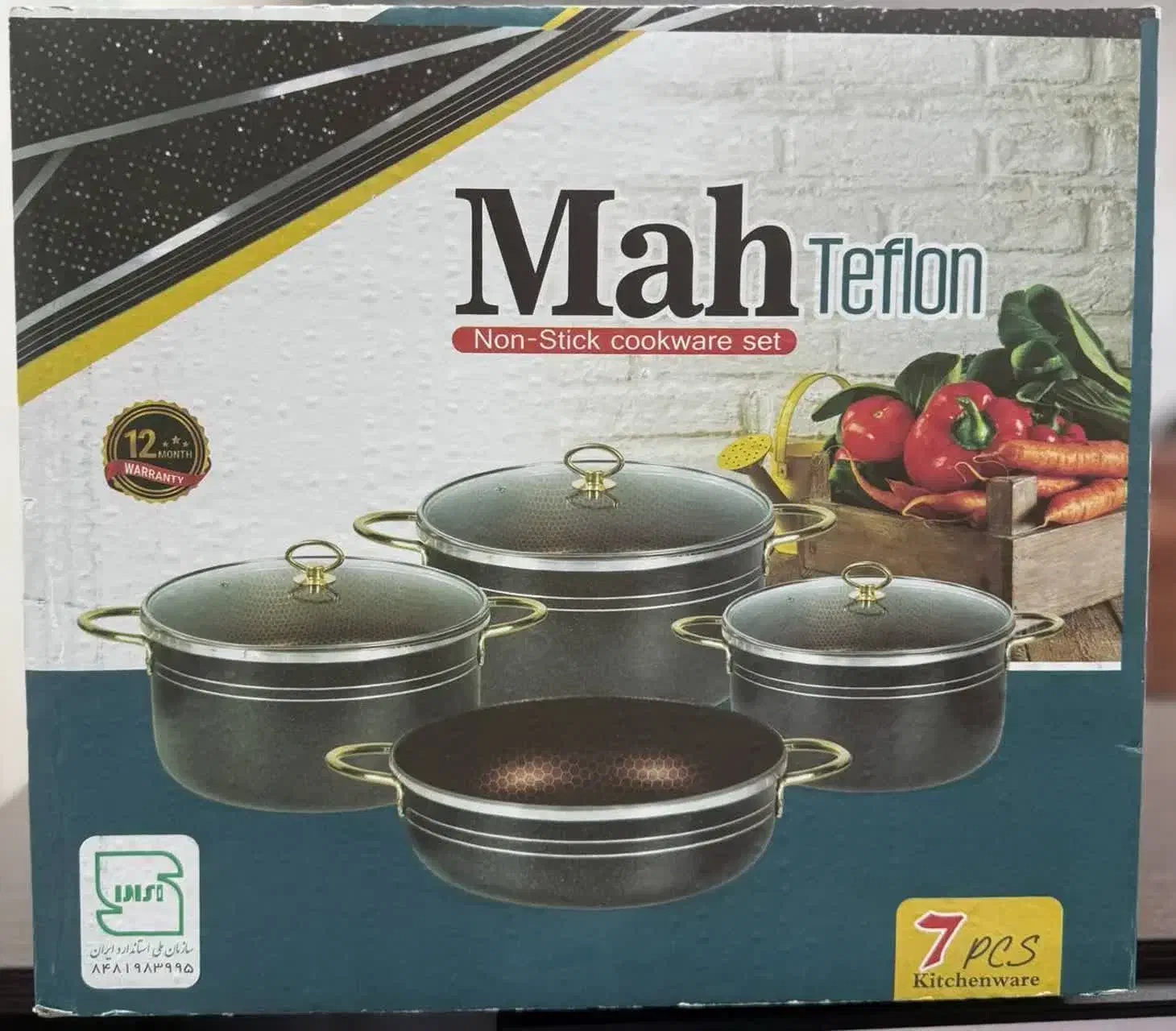 قابلمه|ظروف پخت‌وپز|پاکدشت, پاکدشت (مامازند)|دیوار